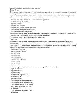 Документы 1